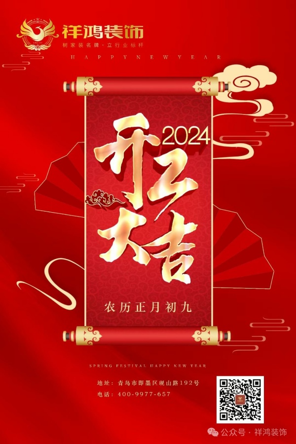 微信圖片_20240218155702.jpg